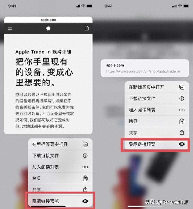「iBeta 体验报告」iOS 13 Beta 6 发布，XR 支持动态壁纸