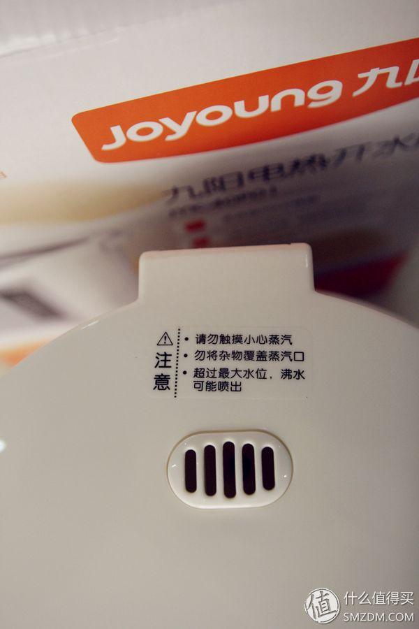 实用廉价的电水壶：Joyoung 九阳 电热水瓶 JYK-40P01