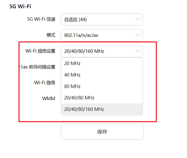 WiFi6路由器相比WiFi5究竟好在哪里？华为路由AX3 Pro测评