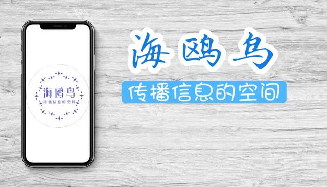 再见！曾是中国最大的iOS助手——PP助手即将下线