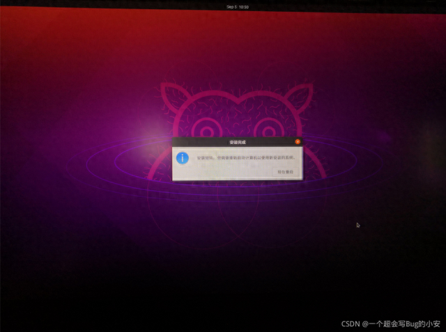 Win10安装Ubuntu 21.04双系统并设置win10为默认启动系统 详细教程