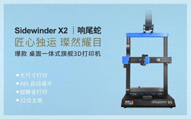 国内3D打印机品牌哪个好？3D打印机新手入门应该怎么选？