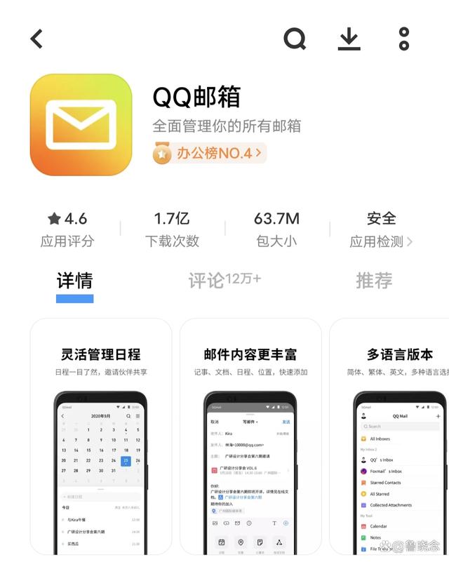 QQ邮箱怎么申请注册