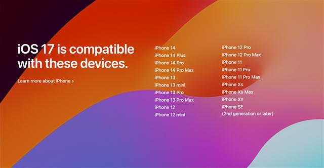 iPhone 8和iPhone X没了 不支持升级iOS 17