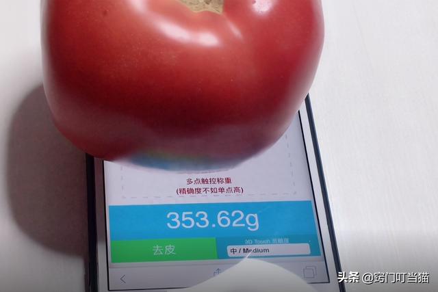手机打开这个“开关”，能当电子秤用，称水果蔬菜能精准到0.01g