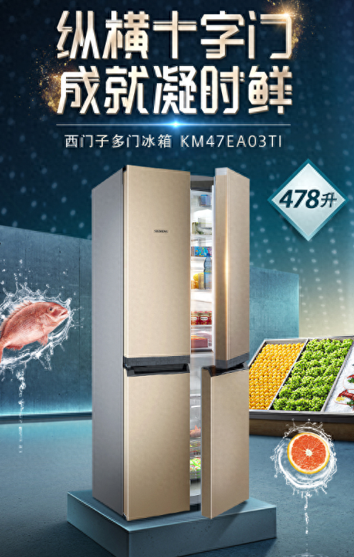 西门子家电分析2：冰箱和洗衣机哪款值得买？附型号编码详解