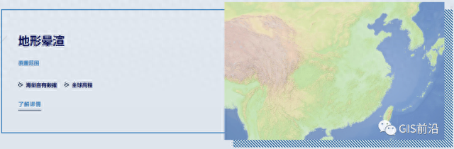 缺图源？看这个好用且惊艳的在线卫星地图！可添加奥维和GIS软件