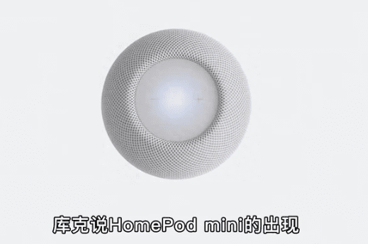 苹果HomePod min智能音响值得买吗 音质性能怎么样