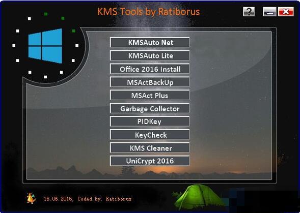 使用KMS激活工具免费激活win10系统教程图解分享