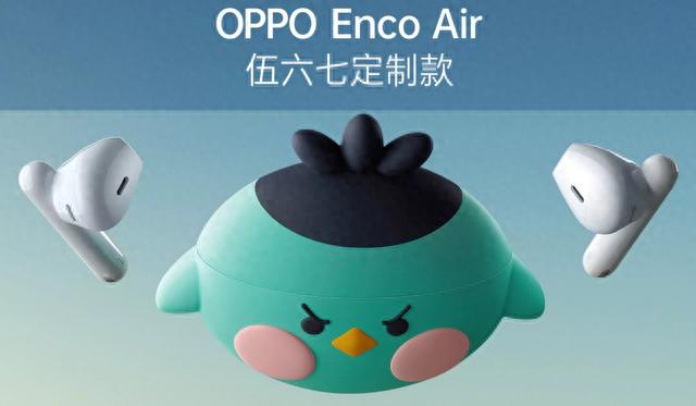 措不及防的“游戏耳机”，OPPO Enco Air无线耳机体验