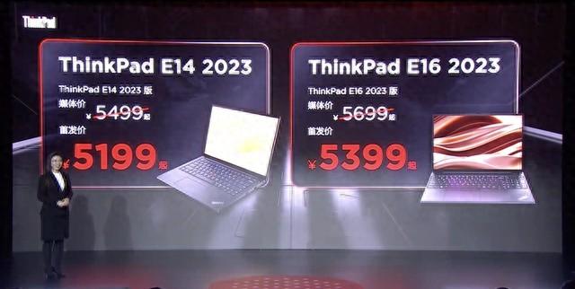 一文看懂联想 ThinkPad 家族更新，9 款新品 5199 元起