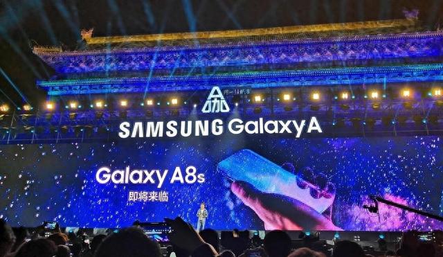 三星Galaxy A8s参数曝光，骁龙710+京东方挖孔屏