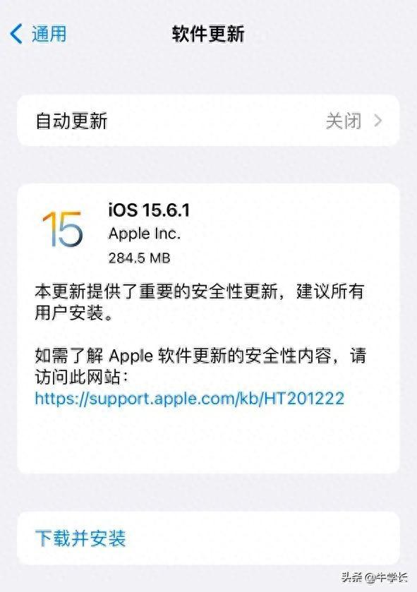 iPhone未接收到iOS16更新推送？3种升级方法，附图文教程