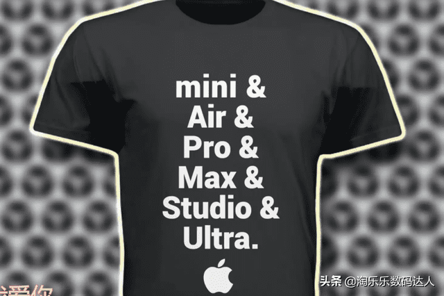 mini、Air、Pro、Max、Studio：苹果的名字究竟是什么意思？