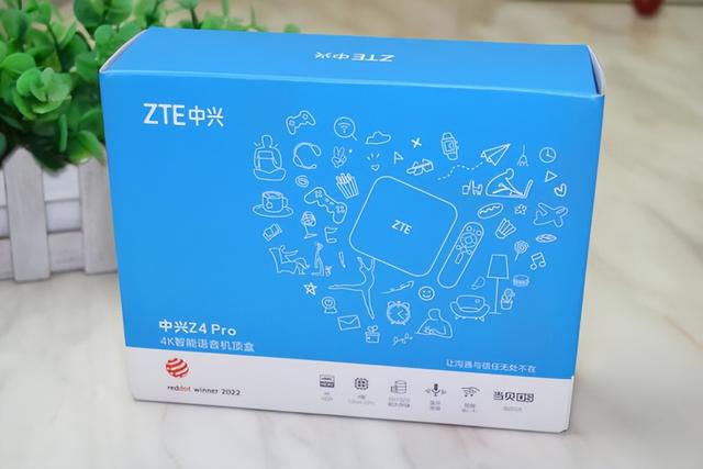 电视太卡怎么办 装台中兴Z4 Pro 4K智能语音机顶盒