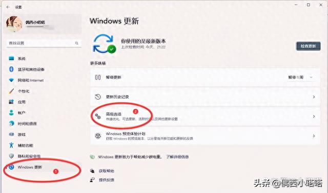windows update是什么？怎么开启或关闭windows update？