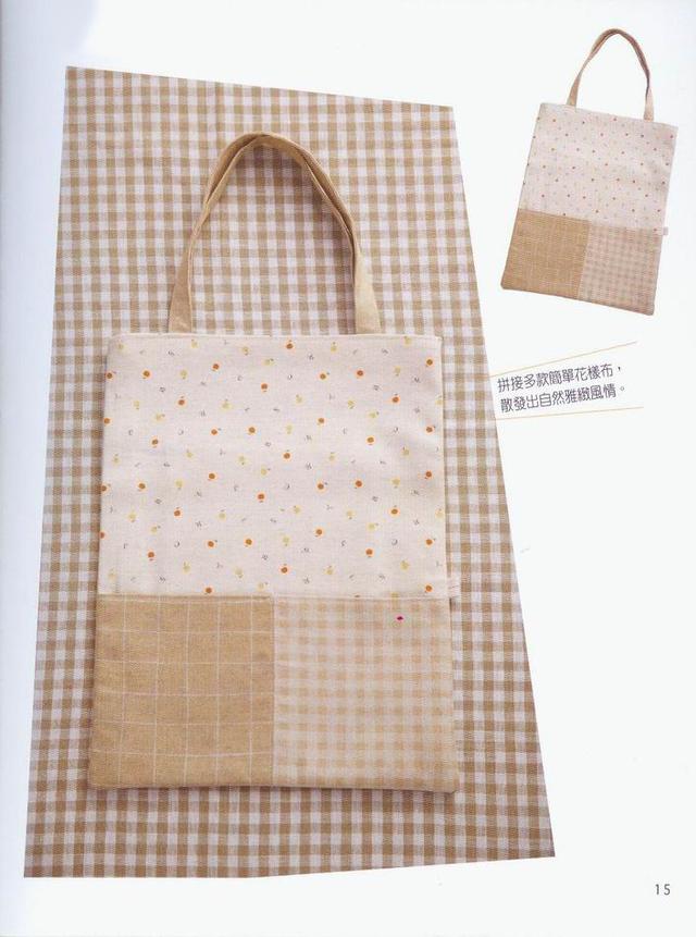 学习制作一个简易的手提包，这10款实用的包包制作教学，非常详细