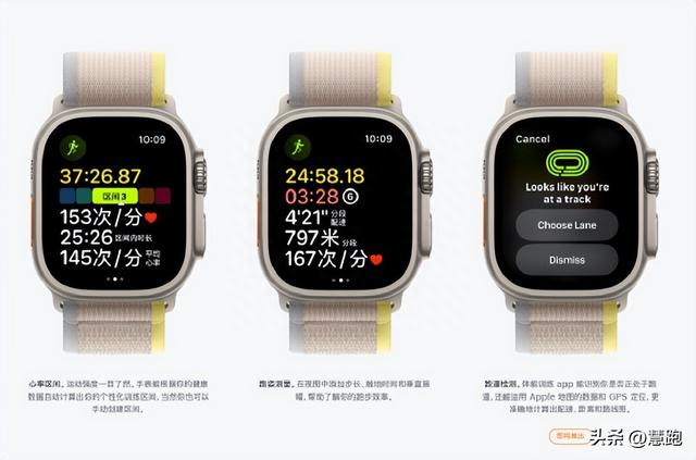苹果全新专业手表上市：有什么创新功能打动跑者？