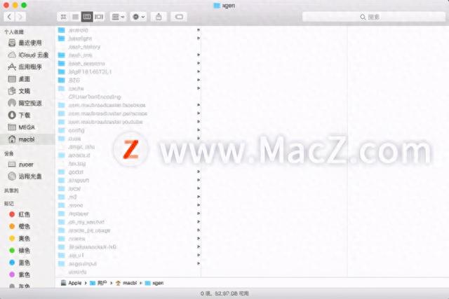 mac怎么查看显示隐藏文件夹？