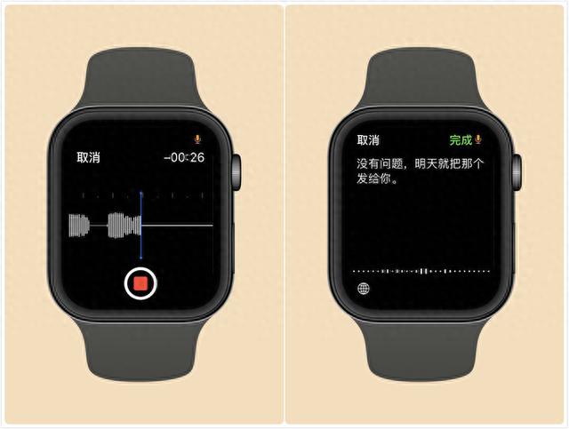在Apple Watch上秒回微信是一种怎样的体验？