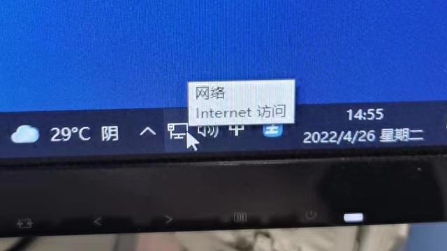 电脑无法上网显示无法连接到Internet，两招搞定