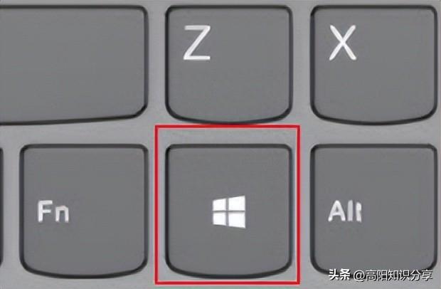Windows徽标键使用说明，Windows徽标键快捷键介绍