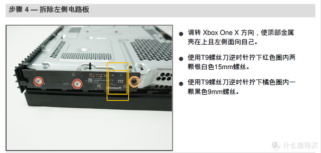 xBox One X国行换SSD，不限SSD容量，保留登录状态纯新手教程