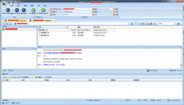 Windows Server2012R2 FTP服务器配置