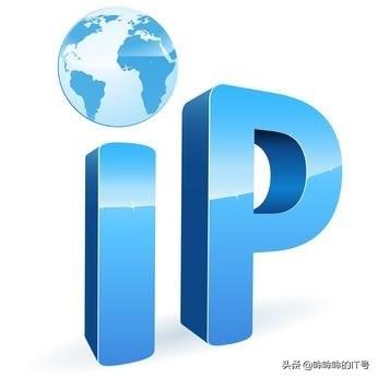 IP地址的分类和特点