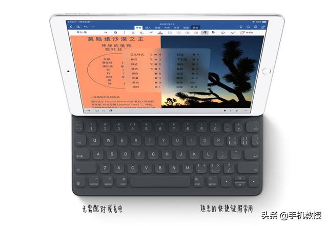 苹果悄然更新iPad产品线，绿联钢化膜助力玩转新iPad