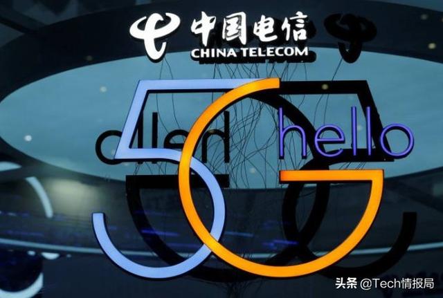 中国电信推出最便宜的5G套餐，14元含10GB流量，网友却表示不看好
