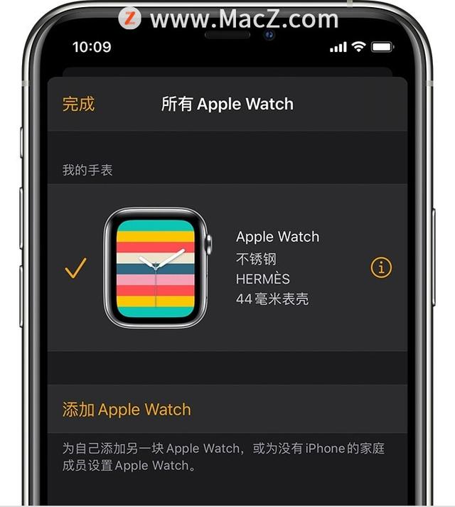 在Apple Watch上找不到“i”图标的解决方法