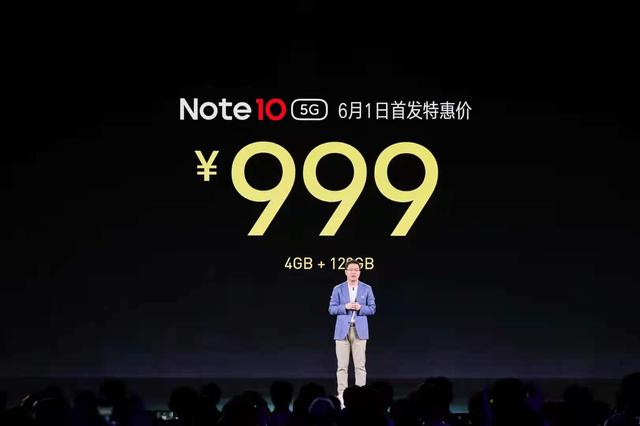 为4G退市提速，小米999元5G新手机发布
