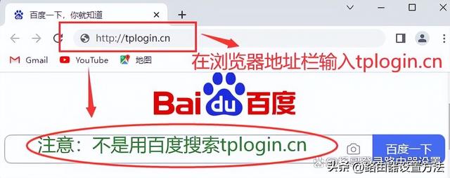 tplogin.cn登录，tp-link路由器设置方法（密码设置，上网设置）