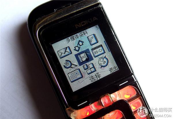 十年弹指一挥间 - Nokia 诺基亚 倾城系列 7260 手机