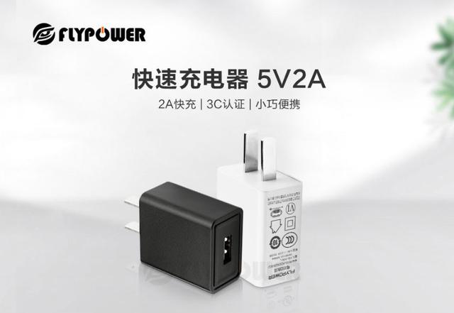 5V1A和5V2A电源适配器 、充电器的区别以及适用范围