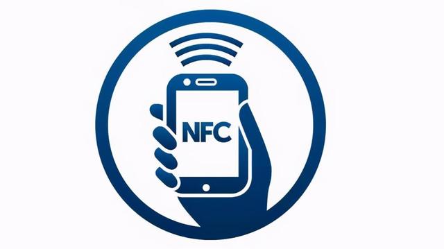大多数人手机都有的NFC功能却没用过，NFC功能有什么用？