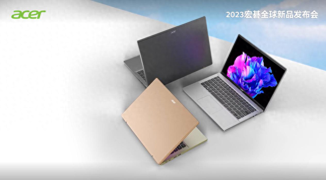 CES 2023 笔记本电脑新品汇总，最新、最强的配置性能拉满