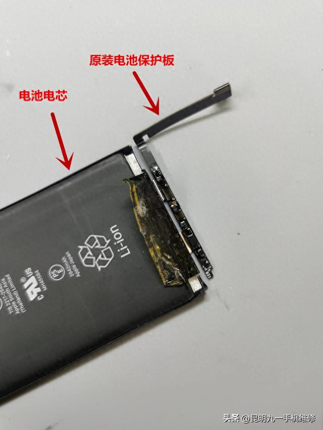 苹果13pro换电池原装多少钱？