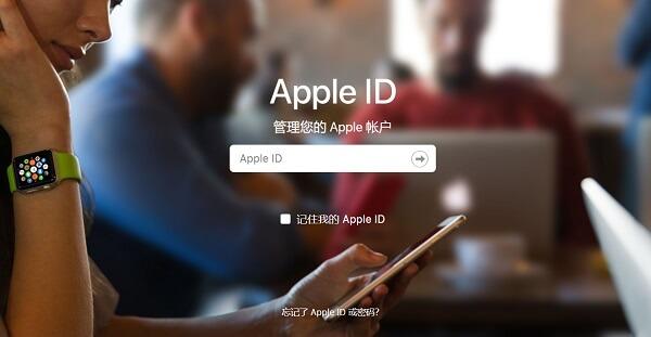 苹果id密码忘了怎么办？Apple ID忘记密码重置找回方法