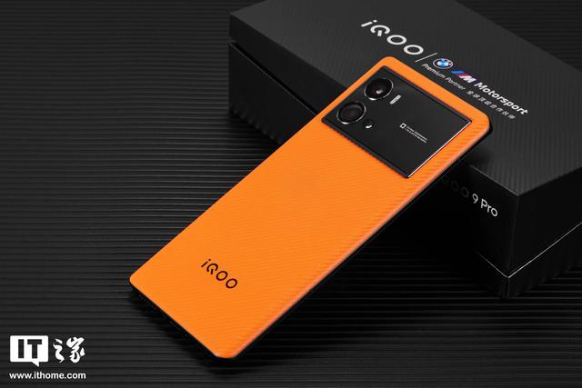 iQOO 9 Pro 评测：iQOO 全能旗舰的新征程