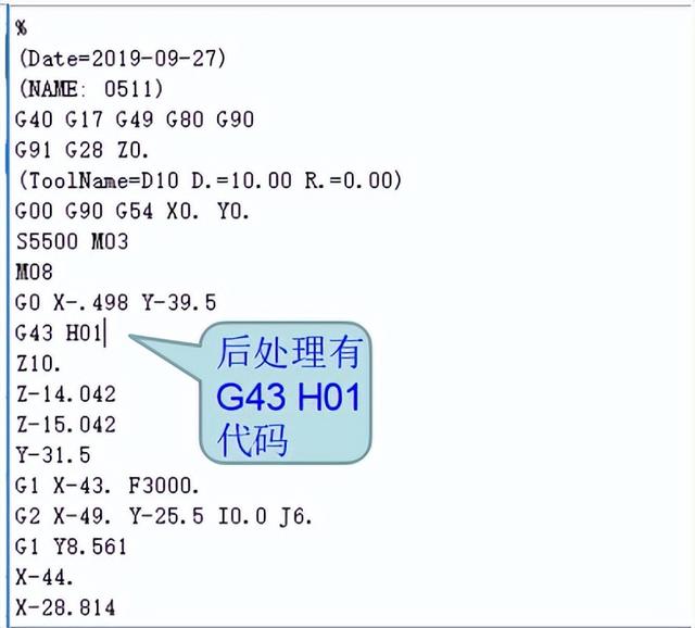 UG后处理如何增加G43 H01代码？