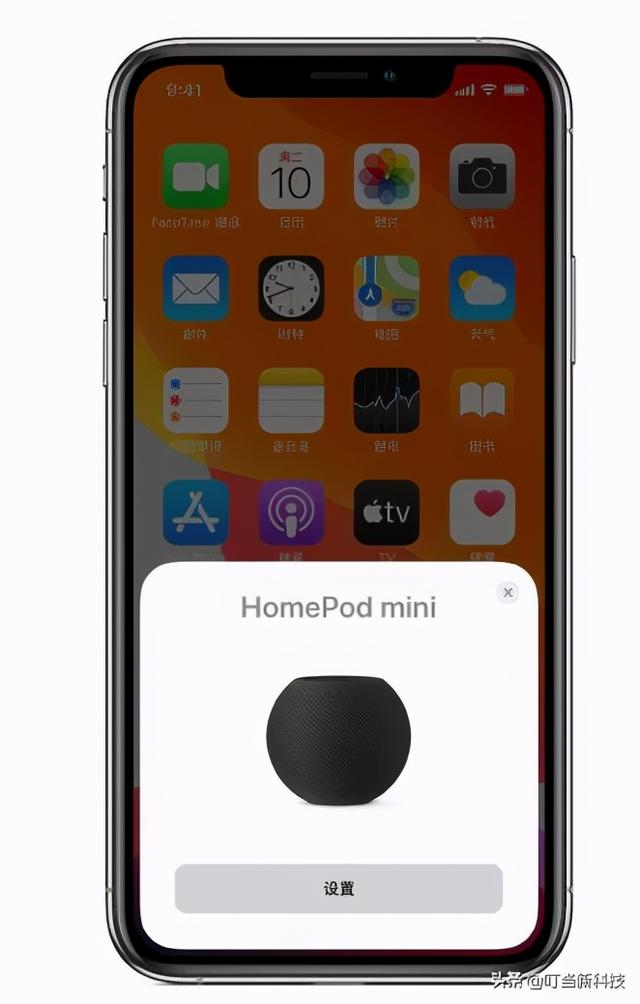 iPhone如何快速添加HomePod mini？