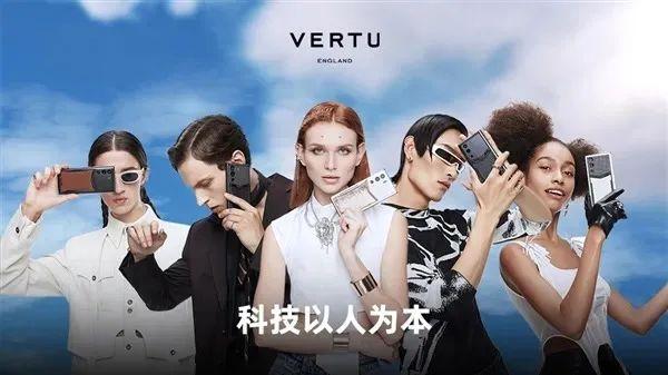 Vertu Metavertu 奢侈品手机发布，顶配售价 30.08 万元