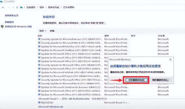 Windows10共享打印机无法连接！打印机连接报错修复方法