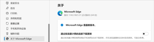 如何从 Windows 11 卸载 Microsoft Edge