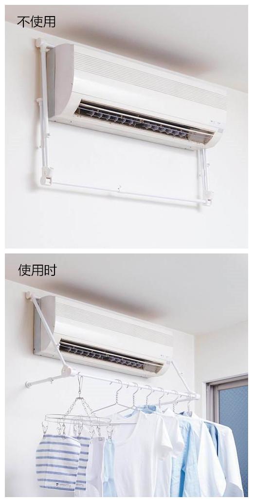 日本家庭阳台空着不用，空调左右1㎡装支架，开制冷模式晾干衣服