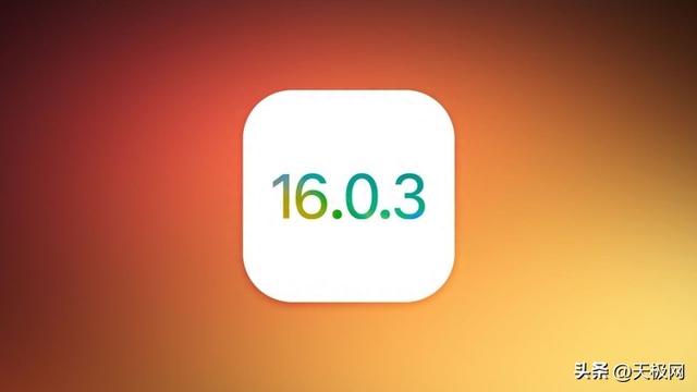 苹果推出iOS 16.0.3正式版，修复iPhone 14 Pro通知延迟问题