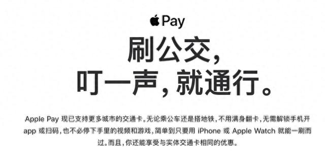 iOS 15 最强新功能，iPhone 门禁卡来了