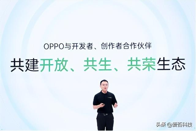 2022 OPPO开发者大会：发布ColorOS 13、首个智慧跨端系统潘塔纳尔